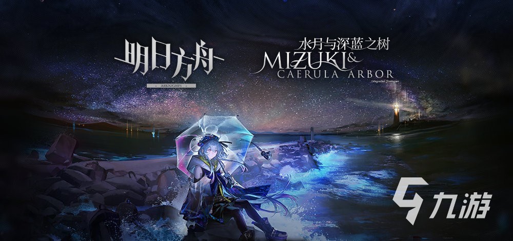 明日方舟海沫是谁 新特有干员海沫情报一览