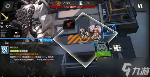 《明日方舟》山专精技能推荐