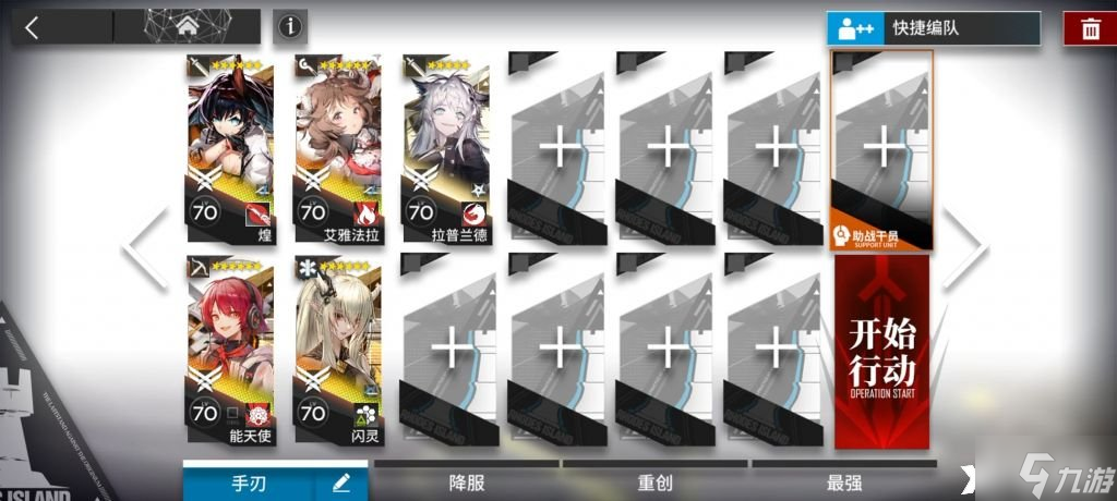 《明日方舟》BW-7怎么打?BW-7突袭通关攻略