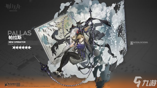 《明日方舟》帕拉斯怎么样 六星近卫干员帕拉斯技能介绍