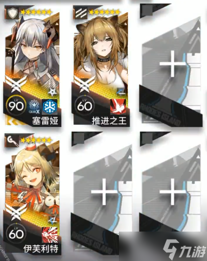 《明日方舟》IC-EX-1突袭怎么通关 理想城长IC-EX-1通关攻略
