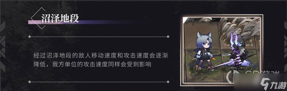 《明日方舟》照我以火新机制介绍