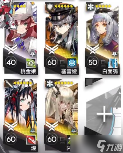 《明日方舟》IS-EX-1突袭怎么打 IS-EX-1突袭打法攻略