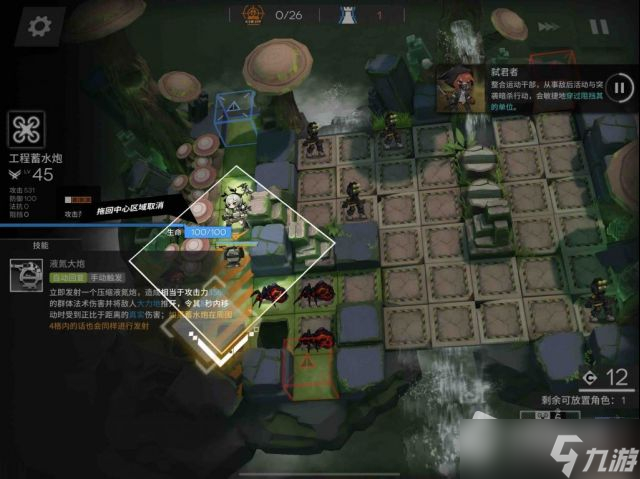 《明日方舟》温蒂悖论模拟打法攻略