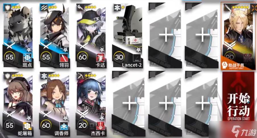 《明日方舟》BW-8突袭低配通关攻略