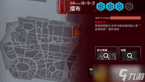 明日方舟is-s-2怎么打