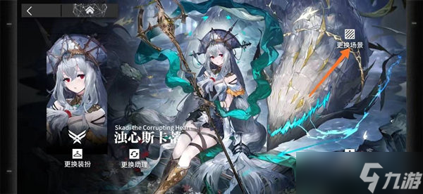 明日方舟背景图更换位置及方法
