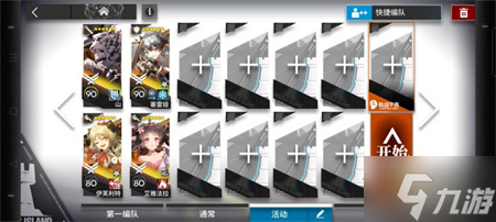 明日方舟TC-6挂机通关阵容介绍