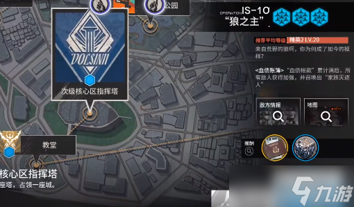 明日方舟is-10怎么打