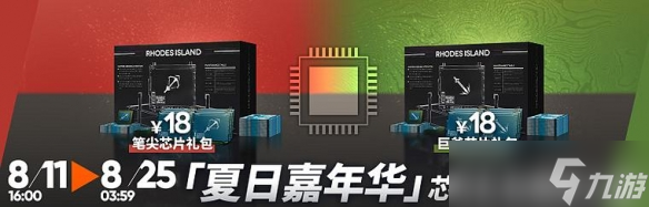 明日方舟2022夏活怎么过关