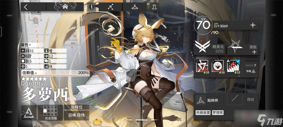 《明日方舟》豆苗悖论模拟通关攻略