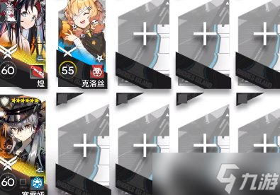 《明日方舟》照我以火FC-3怎么打 照我以火FC-3通关攻略