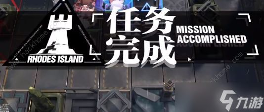 《明日方舟》is-ex-8突袭怎么打？is-ex-8突袭通关打法攻略