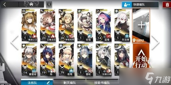 《明日方舟》OF-1怎么打?OF-1打法攻略
