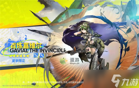《明日方舟》百炼嘉维尔怎么样?百炼嘉维尔强度简析