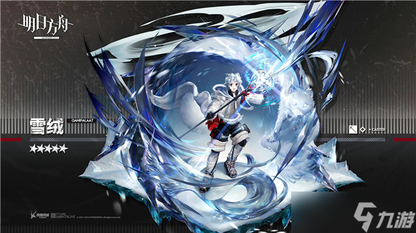 《明日方舟》雪绒天赋技能一览