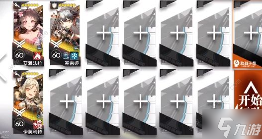 明日方舟is-9攻略 叙拉古人is-9怎么打