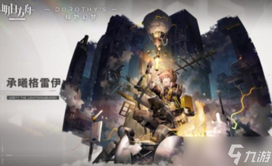 《明日方舟》五星狙击干员怎么样 五星狙击干员汇总一览