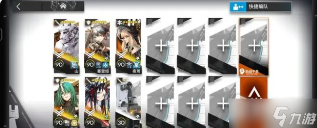 《明日方舟》11月23日大骑士领酒吧街8级低保打法介绍