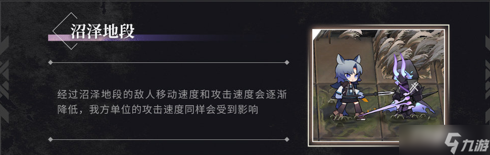 《明日方舟》照我以火新机制介绍