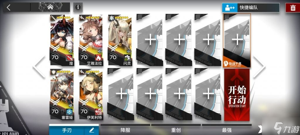 《明日方舟》BW-6怎么打?BW-6突袭通关攻略