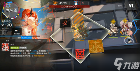 《明日方舟》史尔特尔值得培养吗