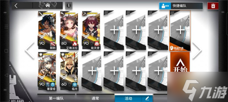 明日方舟TC-7挂机通关攻略详解