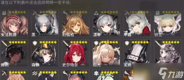 明日方舟3.5周年庆活动开启时间是在什么时候