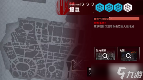 明日方舟is-s-3怎么打