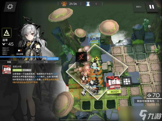 明日方舟温蒂悖论模拟通关攻略