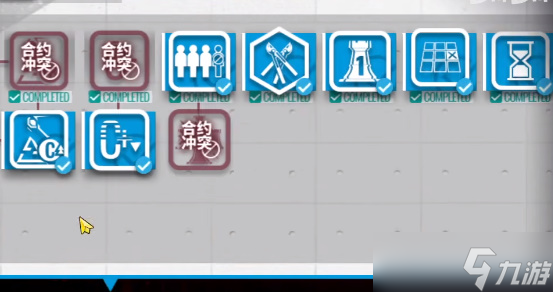 明日方舟尘环行动攻略