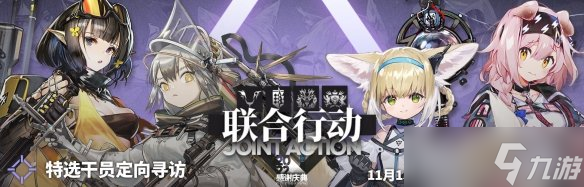 明日方舟3.5周年庆是什么时候