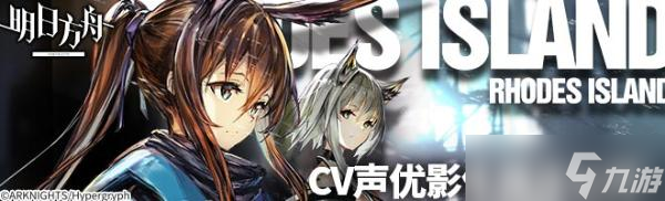 《明日方舟》扭蛋机怎么玩?扭蛋机玩法攻略