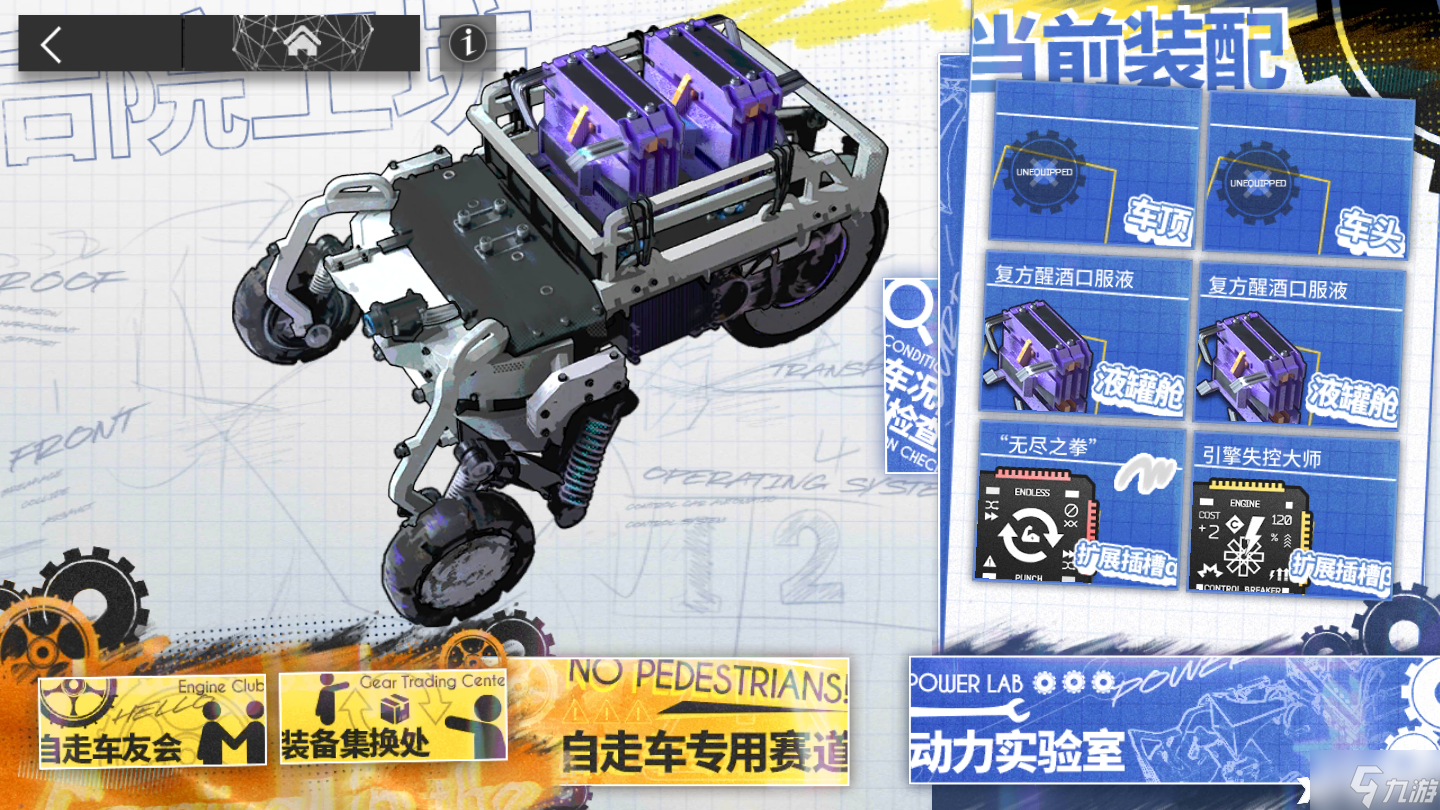 《明日方舟》IC-EX-6怎么打?IC-EX-6三星通关攻略