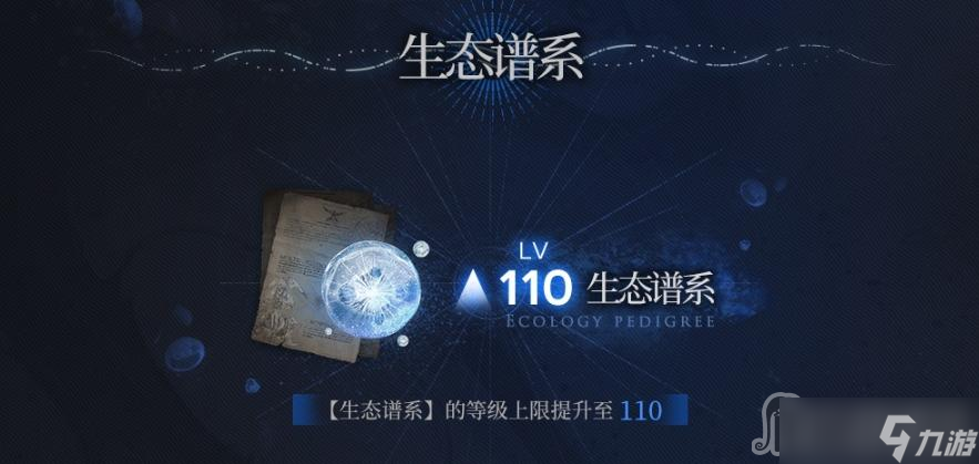 《明日方舟》水月肉鸽2023年1月更新内容介绍