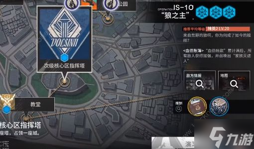 明日方舟is-10关怎么过 叙拉古人is-10关通关攻略