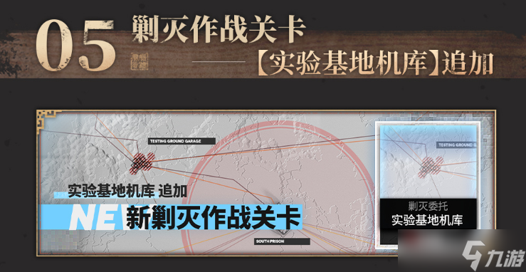 明日方舟将进酒活动复刻内容有哪些 明日方舟将进酒活动复刻内容一览