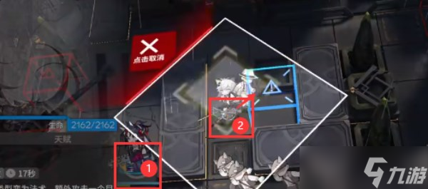 明日方舟叙拉古人is-ex-2突袭怎么打