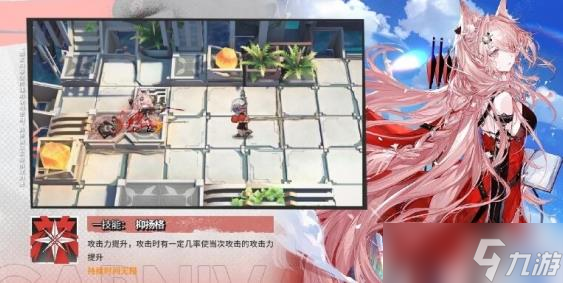 《明日方舟》狙击干员怎么样 六星狙击干员汇总一览
