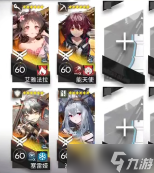 《明日方舟》地底观光ic-9怎么过
