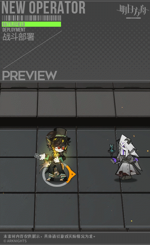 《明日方舟》老鲤皮肤手到牌来怎么样 老鲤新皮肤介绍