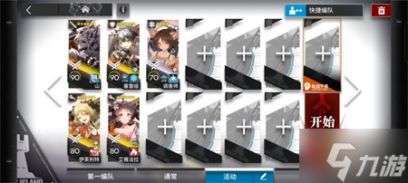 明日方舟TC-6挂机通关阵容介绍