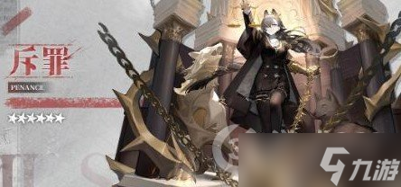 《明日方舟》斥罪专精材料 斥罪技能专精消耗一览