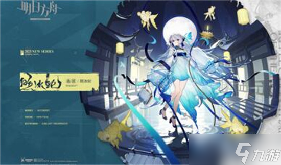明日方舟照冰轮桑葚该怎么获得-明日方舟照冰轮桑葚获得攻略