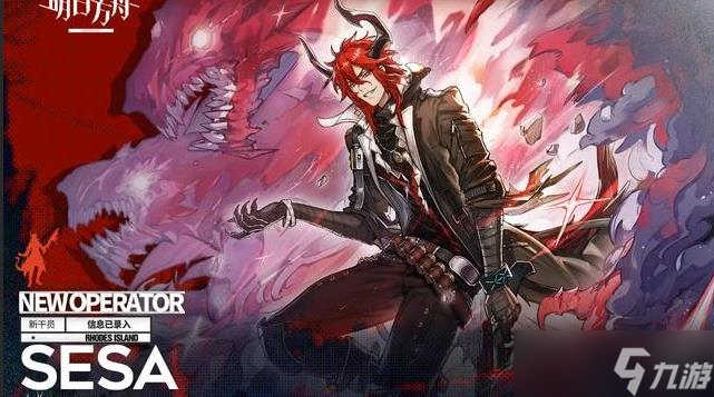 《明日方舟》五星干员慑砂怎么样 群狙干员慑砂介绍