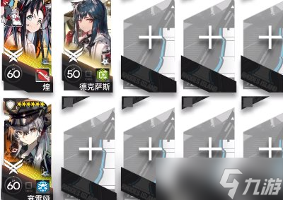 《明日方舟》照我以火活动关卡攻略详情 照我以火FC-1~FC-8攻略合集