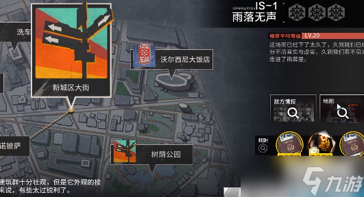 明日方舟is-1怎么打