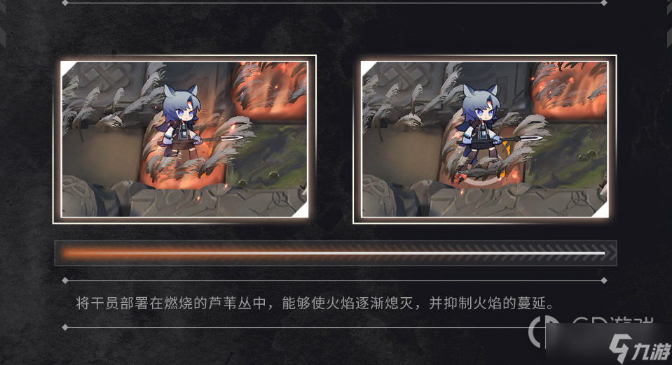 《明日方舟》照我以火新机制介绍