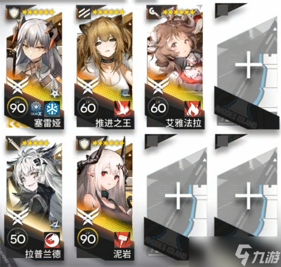 明日方舟IC-EX-3通关攻略
