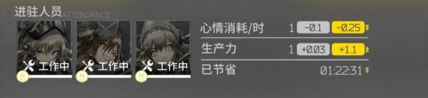 《明日方舟》基建系制造站统怎么搭配 基建系统制造站指南